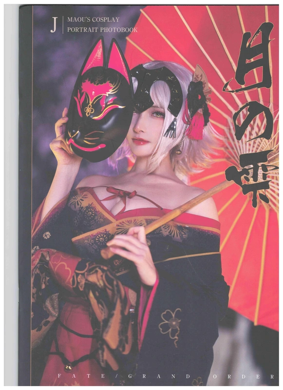 魔王 黑贞 - 在下萝莉控ii