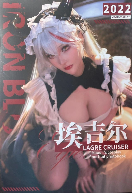 魔王 埃吉尔女仆 - 在下萝莉控ii
