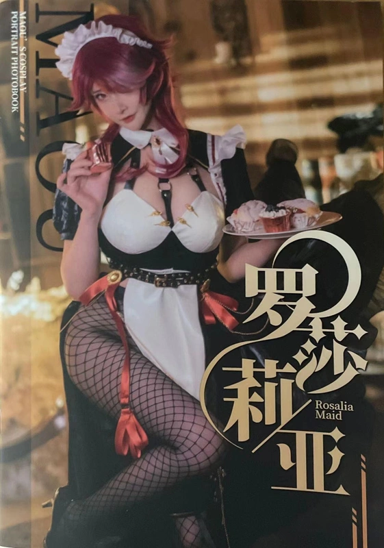 魔王 罗莎莉亚 - 在下萝莉控ii
